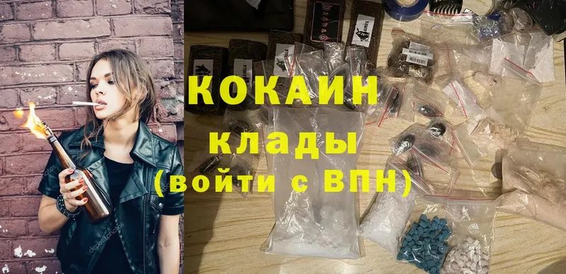 как найти закладки  Серафимович  mega онион  Cocaine FishScale 