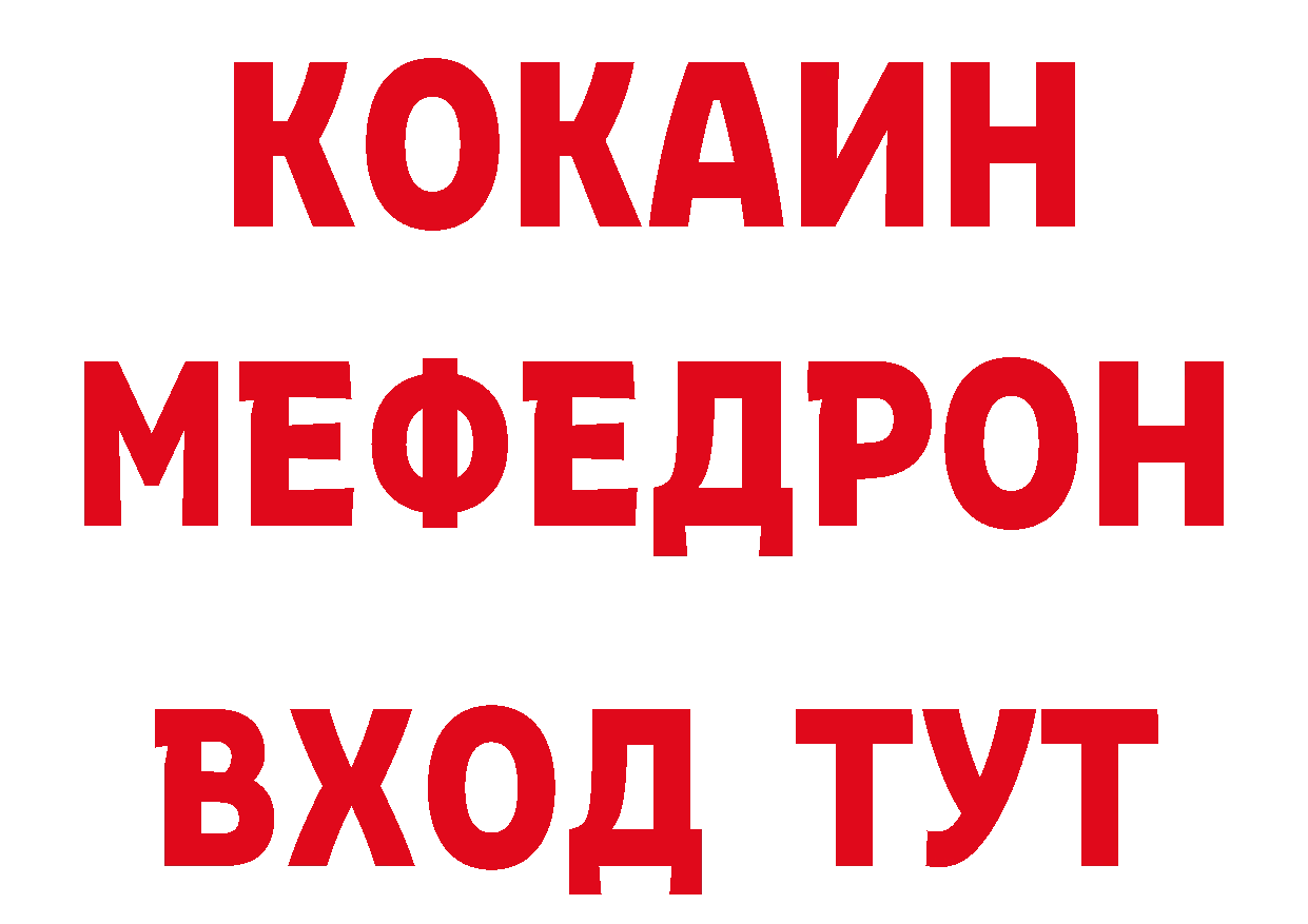 Виды наркоты дарк нет наркотические препараты Серафимович